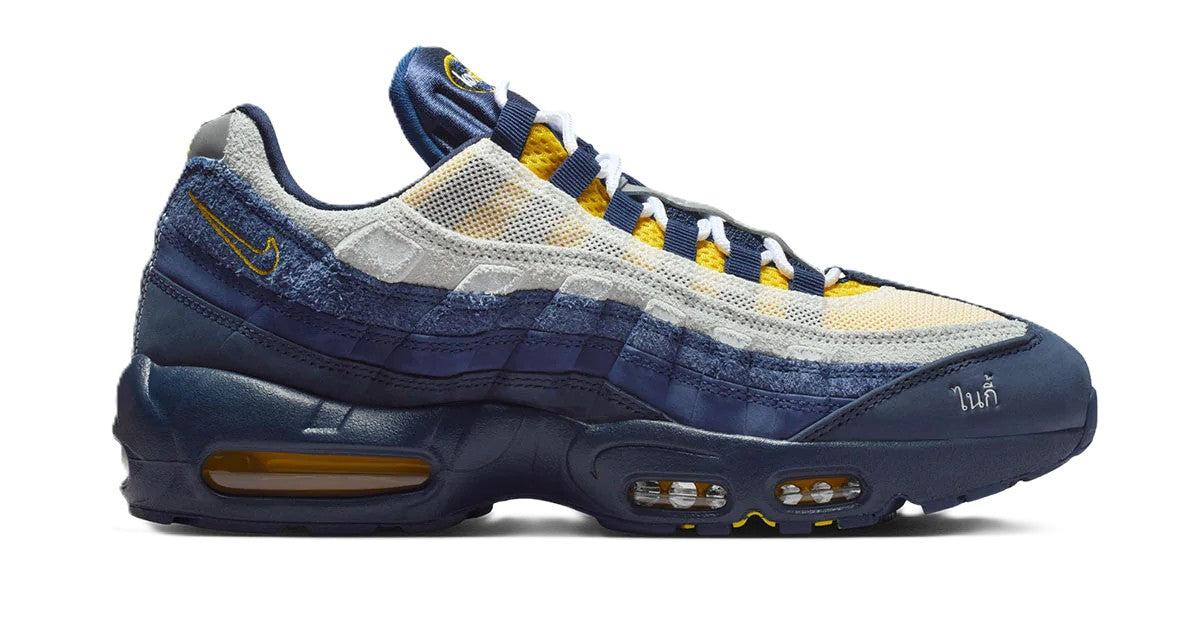 Air Max 95 SB Eric Koston Obsidian